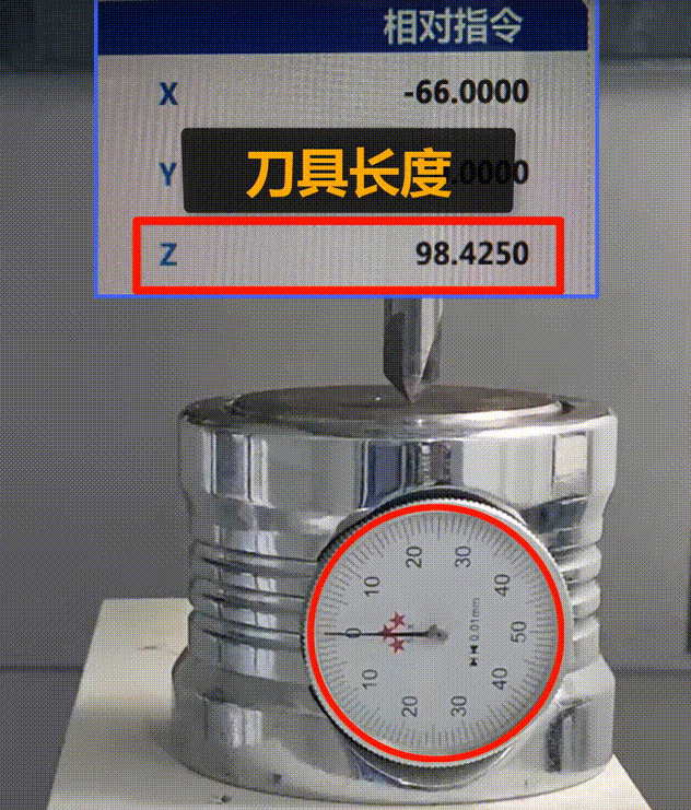 五軸機床對刀 五軸機床對刀